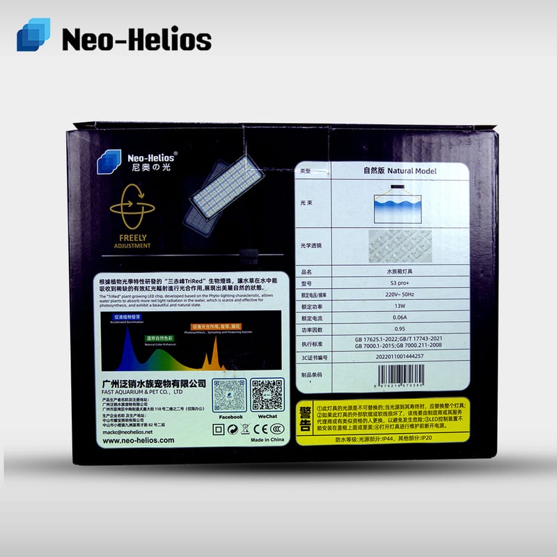 Neo Helios S3 13W Pro Plus Light — photo 2