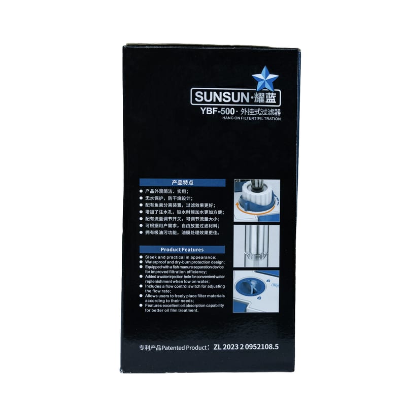 SunSun YBF-500 Hang-On Canister Filter — photo 4