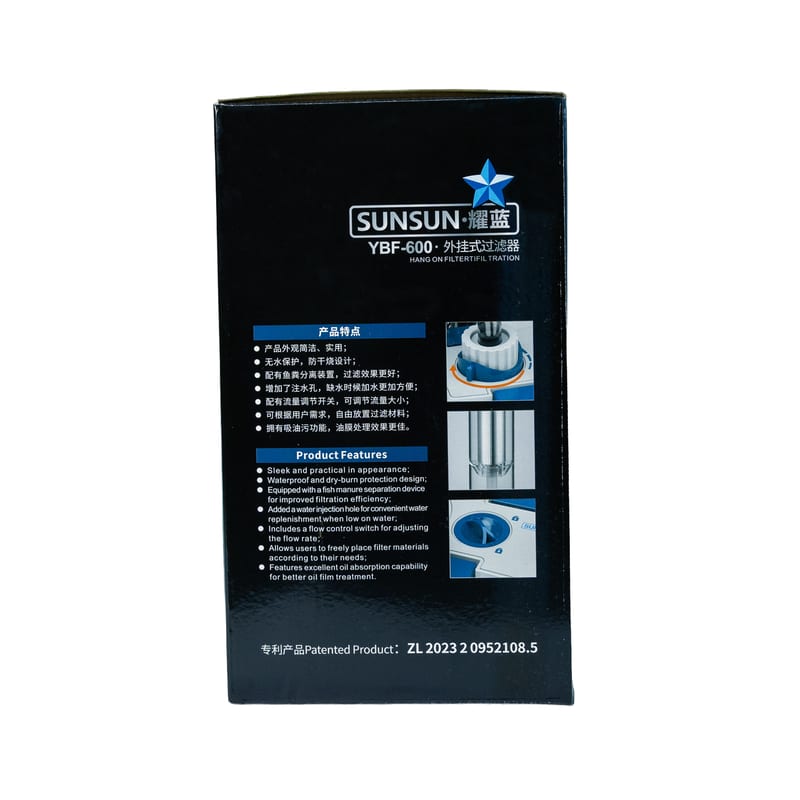 SunSun YBF-600 Hang-On Canister Filter — photo 6